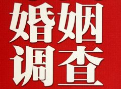 「招远市调查取证」诉讼离婚需提供证据有哪些