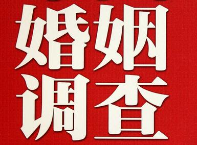 「招远市取证公司」收集婚外情证据该怎么做